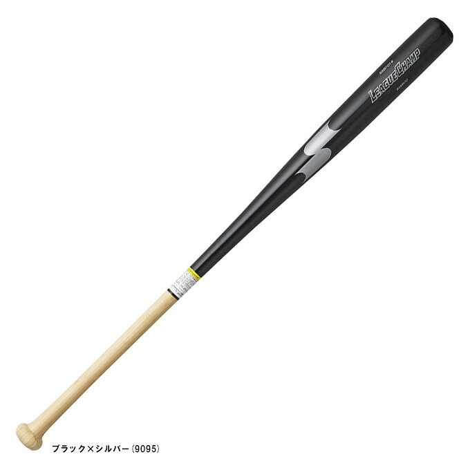 Wooden Bat - 【長尺 100cm】SSK（エスエスケイ）硬式用木製バット リーグチャンプTRAINING（SBB7018）（野球/ベースボール/硬式野球/トレーニングバット/マスコットバット/竹バット/バンブー/実打可/打撃可/練習用/一般用）