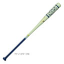 MIZUNO(ミズノ)限定 木製ノックバット ミズノプロ ホウ+メイプル 2025セレクションモデル(1CJWK188)(mizunopro/ミズプロ/野球/ベースボール/硬式/軟式/ソフトボール/練習用/一般用)