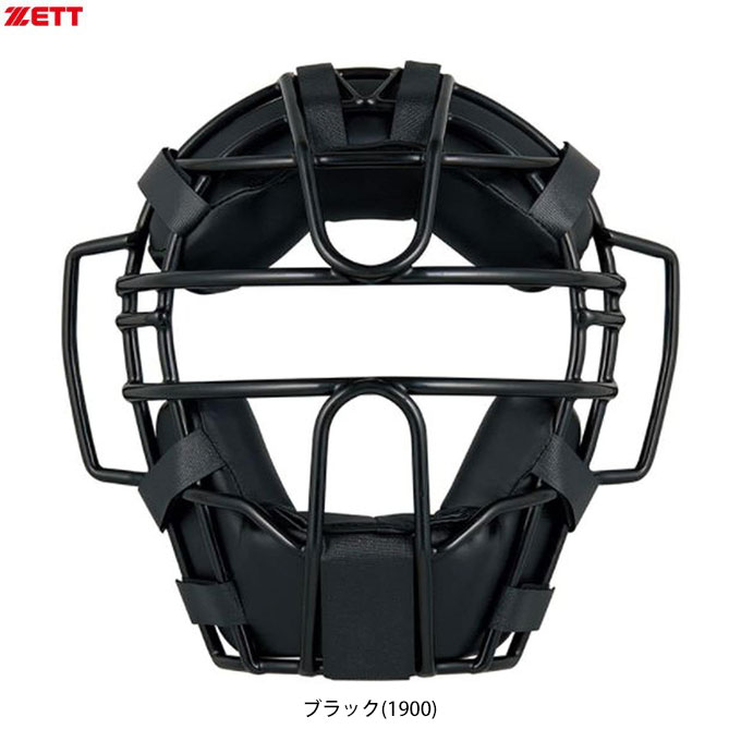 ZETT（ゼット）3号ゴムソフトボール用 キャッチャーマスク（BLM5152A）（ソフトボール/マスク/捕手用/..