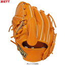 【オレンジ/左投げのみ】ZETT(ゼット)限定 硬式用グラブ プロステイタスプレミアム 投手用(BPROGP11)(PROSTATUS/野球/ベースボール/左投げ用/グローブ/ピッチャー用/一般用)