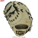 【左投げのみ】ZETT(ゼット)限定 軟式用ファーストミット ネオステイタスシリーズ 一塁手用(BRFB31533)(NEOSTATUS/野球/グローブ/グラブ/軟式ミット/ファーミー/左投げ用/大人用/一般用)