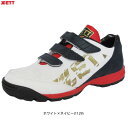 ★【予約受付中/2025年10月下旬頃入荷予定】ZETT(ゼット)ミズシマスポーツ限定 トレーニングシューズ ラフィエットBG(BSR8820MS)(野球/ベースボール/トレシュー/アップシューズ/マジックテープ/ベルクロ/シューズ/靴/3E相当/ジュニア/大人用/一般用)