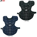 SSK(エスエスケイ)3号(12インチ球)ソフトボール用 プロテクター(CSP2000)(キャッチャー防具/捕手用/一般用)