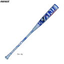 marucci(マルーチ)軟式用FRP製バット WANI CRUSHER POWER ワニクラッシャーパワー(MJJSBBWP)(マルチ/マルッチ/青ワニ/野球/ベースボール/軟式野球/軟式バット/ウレタン/トップバランス/一般用)
