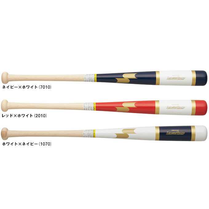 Wooden Bat - 【84cm】SSK（エスエスケイ）限定 木製トレーニングバット リーグチャンプTRAINING 実打可 平均1000g（SBB7041F）（硬式/軟式/野球/ベースボール/素振り/マスコットバット/実打撃可/練習用/一般用）
