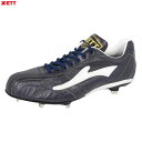 【展示訳あり商品】ZETT(ゼット)金具スパイク プロステイタス(ZET-SPIKE-2516)(野球/ベースボール/金属スパイク/一般用)