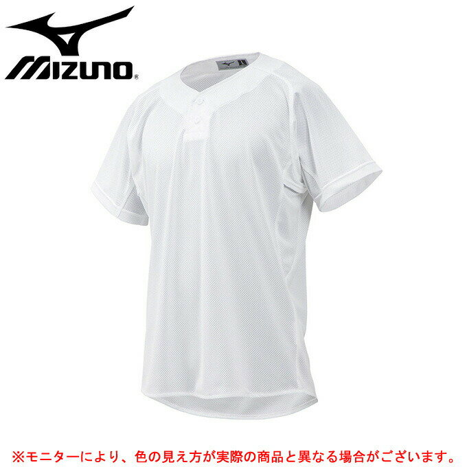 MIZUNO（ミズノ）GACHIシャツ ジュニア練習用メッシュシャツ セミハーフボタンタイプ（12JC8F89）（ユニフォーム/2ボタン/野球/ベースボール/練習着/少年野球/子供用)