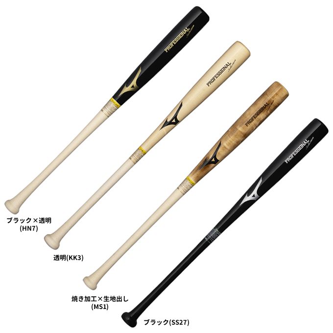 ■品番 1CJWRA01 ■商品説明 人気選手のモデルを軟式フィールドへ。 ダイナ加工あり。 HN7(長岡型)：全体的に細めの形状が特長。振りぬきやすく扱いやすいモデル。 KK3(近藤型)：滑らかな形状のややトップバランスタイプ。 MS1(森下型)：小さめのグリップで、ボリュームのある打球部。 SS27(鈴木誠也型)：扱いやすい太めのグリップと、長打を狙えるトップバランス。中・長距離ヒッター向け。 ■素材 メイプル ■カラー ブラック×透明(HN7)：長岡型 透明(KK3)：近藤型 焼き加工×生地出し(MS1)：森下型 ブラック(SS27)：鈴木誠也型 ■サイズ 1CJWRA0182(HN7)：82cm/長岡型 1CJWRA0183(KK3)：83cm/近藤型 1CJWRA0184(MS1)：84cm/森下型 1CJWRA0185(SS27)：85cm/鈴木誠也型 質量：平均770g ■商品の性質上、1度でも使用された場合の返品・交換は出来ません。また、保証等もございません。 ■当社在庫商品