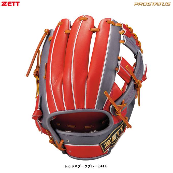 Gloves - ZETT（ゼット）限定 軟式用グラブ プロステイタスシリーズ 二塁手 遊撃手用 太田椋タイプ（BRGPROB31）（PROSTATUS/野球/グローブ/セカンド/ショート/内野手/右投げ/一般用）