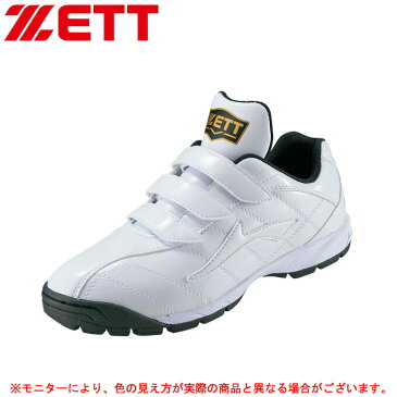 ZETT（ゼット）ラフィエット（BSR8017G）（野球/ベースボール/アップシューズ/トレーニングシューズ/靴/一般用/少年用/ジュニア）