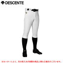 DESCENTE（デサント）ショートFITパンツ（DB1014P）（ユニフォーム/一般用/野球/ベースボール/練習着/男性用/メンズ）