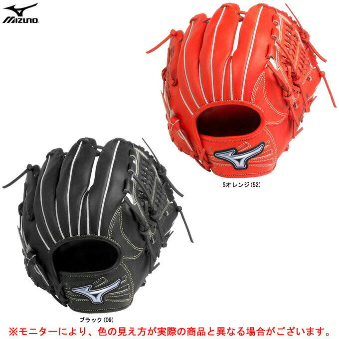 楽天市場】グローブ ミズノ フィールドグリスタの通販 楽天市場】グローブ ミズノ フィールドグリスタの通販