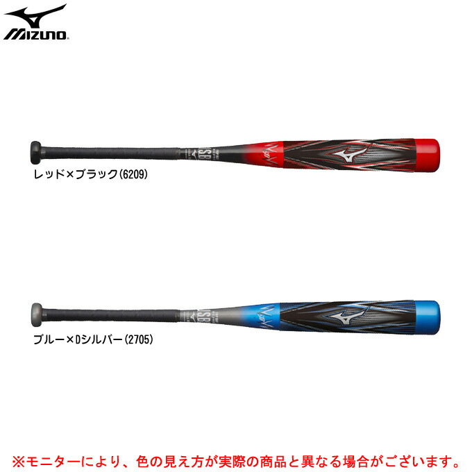 MIZUNO（ミズノ）限定 少年軟式用 ビヨンドマックス オーバル（1CJBY139）（BEYONDMAX/野球/ベースボール/バット/トップバランス/FRP製/少年野球/子供用/ジュニア）