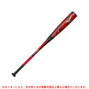 MIZUNO(ミズノ)軟式用FRP製バット マグナインパクト(1CJFR104)(野球/ベースボール/カーボン/バット/トップバランス/FRP製/一般軟式/一般...
