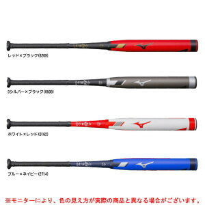 MIZUNO（ミズノ）ソフト3号 革・ゴムボール用バット ミズノプロ CRBN2 カーボン2（1CJFS109）（mizunopro/ソフトボール/バット/カーボンバット/3号バット/トップバランス/ゴムボール/革ボール/一般用）