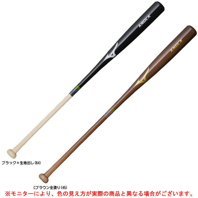 yubN/90cm̂݁zMIZUNOi~YmjdEE\tg{[p Cv mbNobgi1CJWK145ji싅/x[X{[/d//\tg{[/ʗpj