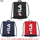 FILA（フィラ）ナップサック（429803）（スポーツ/フィットネス/アウトドア/カジュアル/ナップサック/リュックサック/ジムバッグ/かばん/鞄/一般用）