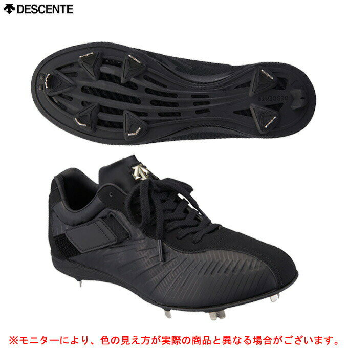 DESCENTE（デサント）コウノエベルト スパイク（DB1NJA00BK）(スポーツ/野球/ソフトボール/金具スパイク/一般用/男性用/メンズ)