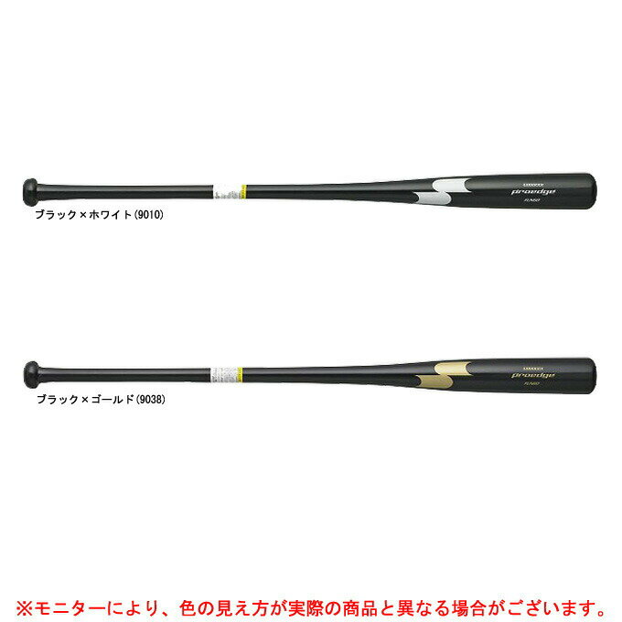 SSK（エスエスケイ）木製ノックバット プロエッジFUNGO（EBB8001）（野球/ベースボール/硬式/軟式/ソフトボール/一般用） 1