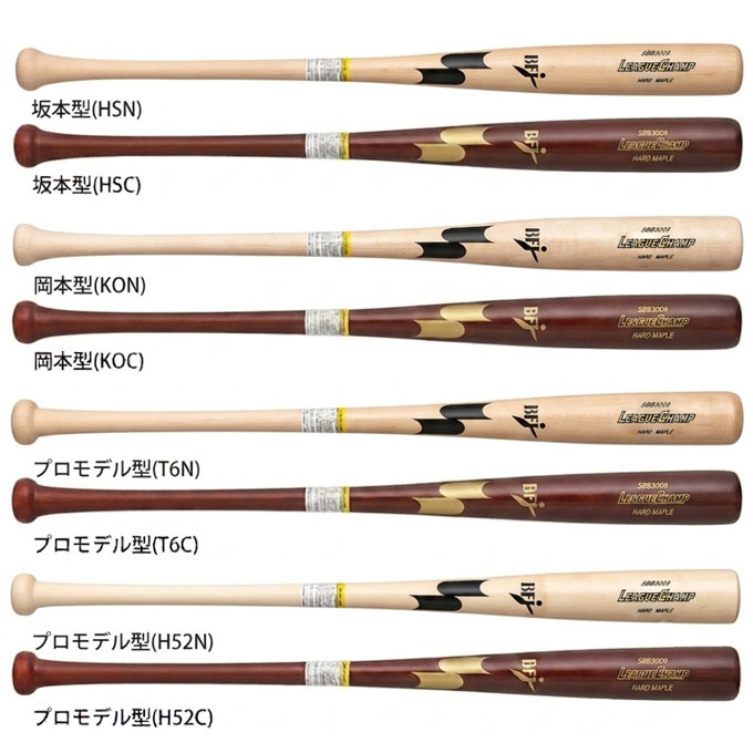 ■品番 SBB3009 ■商品説明 数量限定のリーグチャンプ硬式木製バット(BFJマーク入り)です。 先端くり抜きなし。 坂本型(HS)：グリップは細め。手首の返しが容易なグリップ形状。 岡本型(KO)：グリップエンド形状はややフレア、テーパー部を絞込みトップバランスに。 プロモデル型(T6)：スタンダードでしっかり握れるグリップ形状。ヘッドの重みを利用するパワーヒッター向け。 プロモデル型(H52)：スリムな形状でヘッドが効いたモデル。バットコントロール重視形状。 ■素材 メイプル ■カラー 坂本型(HSN)：ナチュラル 坂本型(HSC)：Mブラウン 岡本型(KON)：ナチュラル 岡本型(KOC)：Mブラウン プロモデル型(T6N)：ナチュラル プロモデル型(T6C)：Mブラウン プロモデル型(H52N)：ナチュラル プロモデル型(H52C)：Mブラウン ■サイズ 84cm:890g平均 85cm:890g平均 ■商品の性質上、1度でも使用された場合の返品・交換は出来ません。また、保証等もございません。 ■当社在庫商品
