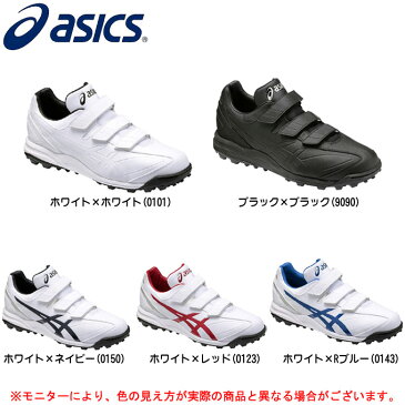 ASICS（アシックス）プレスピード TR （SFT143）(野球/ベースボール/ソフトボール/アップシューズ/トレーニングシューズ/靴/一般用)