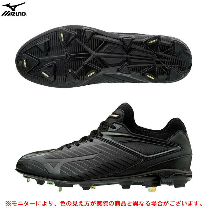 MIZUNO（ミズノ）グローバルエリートPS（11GM181