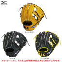 MIZUNO（ミズノ）ソフトボール用グラブ ダイアモンドアビリティ AXI（1AJGS22613）（スポーツ/ソフトボール/グローブ/グラブ/内野手向け/右投げ用/一般用）