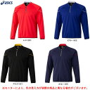 【ブラックのみ】ASICS(アシックス)ゴールドステージ シールドフリースジャケット(2121A248)(野球/ベースボール/ソフトボール/トレーニング/スポーツ/ウェア/長袖/防風/はっ水/保温/ストレッチ/男性用/メンズ)(4)