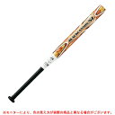 【78cm】ZETT(ゼット)ソフト2号FRP製バット ブラックキャノン 5L 560g平均(BCT52218)(ソフトボール/バット/2号ゴムボール用/FRP/カーボン製/ミドルバランス/部活/子供用/ジュニア/キッズ)