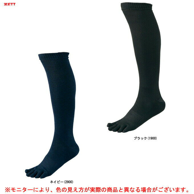 ZETT [bg 3P 5{wJ[\bNX 26-29cm BK035CO  3g X|[c g[jO 싅 x[X{[ \tg{[ XgbLO \bNX O C ʗp)