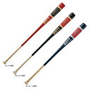 【ネイビー/89cmのみ】ZETT(ゼット)プロステイタス 木製 ノックバット(BKT1401)(野球/ベースボール/トレーニング/練習用/硬式/軟式/ソフトボ...