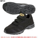 【24.5cmのみ】Xanax(ザナックス)トラストTL(BS531TL)(野球/ベースボール/ソフトボール/トレーニングシューズ/トレシュー/ベルクロ/マジッ...