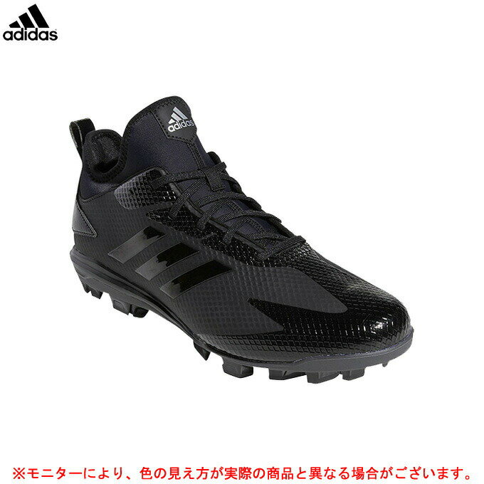 29.5cm adidas（アディダス）アディゼロ スピード ポイントスパイク（DB3455）（野球/ベースボール/ソフトボール/スパイク/ポイント固定式/ポイントスパイク/一般用）