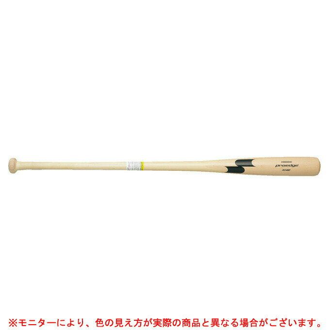 SSK(エスエスケイ)プロエッジ FUNGO 木製ノックバット(EBB8000)(proedge/野球/ベースボール/硬式/軟式/ソフトボール/トレーニング/練習用/部活/一般用)