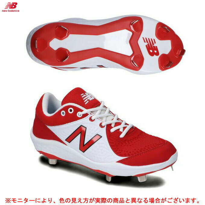 【25.5cmのみ】new balance（ニューバランス）