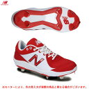 【25.5cmのみ】new balance（ニューバランス）L3000 ベースボール スパイク（L3000TR5D）（野球/ベースボール/ソフトボール/シューズ/金具スパイク/埋め込み金具/固定式/P革取付不可/一般用）