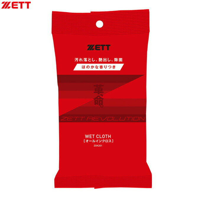 ◆メール便対応商品◆ZETT（ゼット