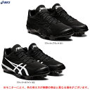 ASICS（アシックス）ポイントスパイク スターシャイン