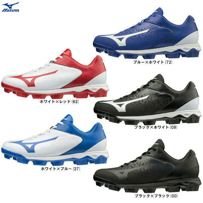 MIZUNO（ミズノ）ウエーブセレクトナイン（11GP1922）（野球/ベースボール/ソフトボール/ポイントスパイク/3E相当/一般用）