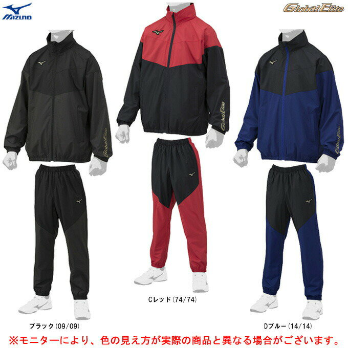 MIZUNOʥߥΡ˸ ˥ Х륨꡼ ɥ֥졼㥱å ѥ 岼åȡ12JE2W76/12JF2W76ˡGlobal Elite//١ܡ/ݡ/ȥ졼˥/˥//åȥå/Ҷ/å