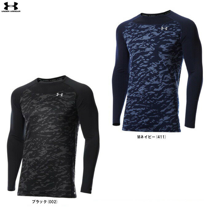 ◆メール便対応商品◆UNDER ARMOUR(アンダーアーマー)UA フィッティド コンフォート ノベルティ ロングスリーブ アンダー シャツ(1371959)(野球/ベースボール/スポーツ/トレーニング/長袖/ロンT/男性用/メンズ)