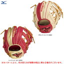 【レッド/右投げのみ】MIZUNO(ミズノ)限定カラー 軟式用グラブ WILLDRIVE RED 内野手用(1AJGR27703)(野球/ベースボール/軟式野球/グローブ/グラブ/右投げ用/一般用)