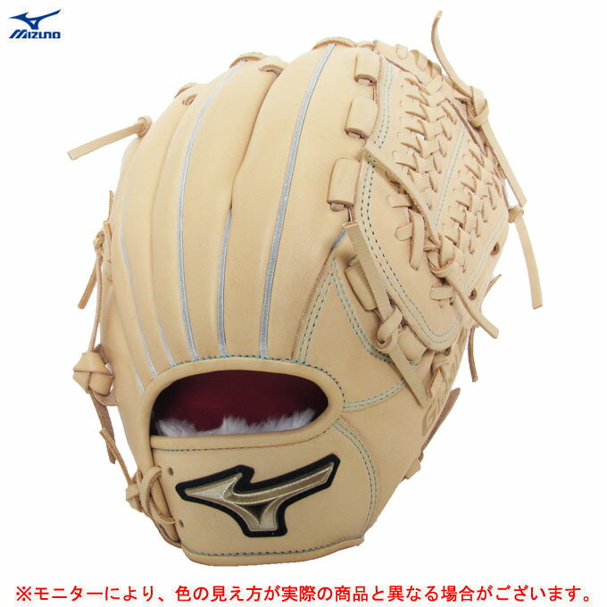 楽天市場】ミズノ グローバルエリート ブラウン グローブの通販 楽天市場】ミズノ グローバルエリート ブラウン グローブの通販