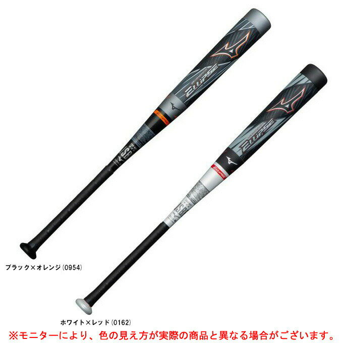 MIZUNOi~YmjpFRPobg rh}bNX GvX ELLIPSEi1CJBR166jiBEYOND MAX/싅/x[X{[/J[{obg/gbvoX/ʗpj