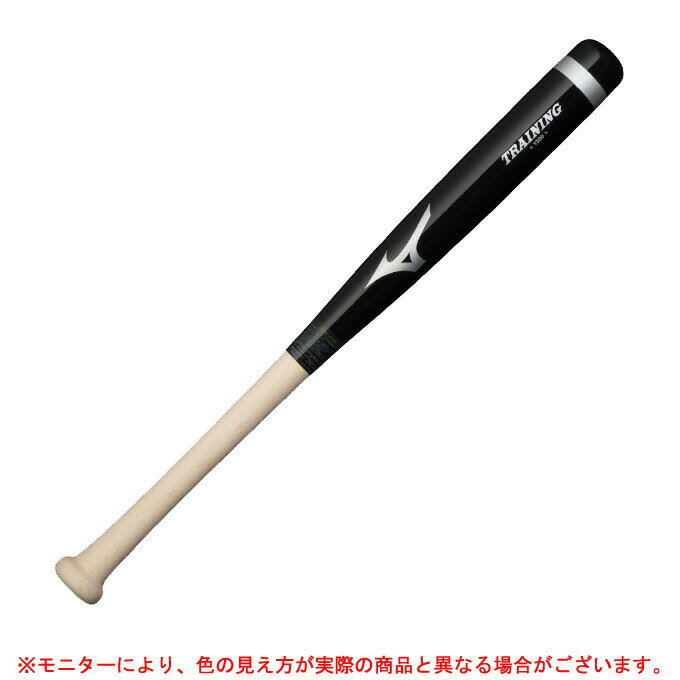MIZUNO(ミズノ)限定 木製トレーニングバット 太径重量(1CJWT22884)(打撃可/野球/ベースボール/ソフトボール/軟式/硬式/木製バット/トレーニング/マスコットバット/素振り/練習用/一般用)