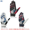 ◆メール便対応商品◆【ブラック/Lのみ】MIZUNO（ミズノ）WILLDRIVE BLUE（両手用）（1EJEA245）（野球/ベースボール/バッティンググローブ/バッティンググラブ/バッティング手袋/水洗い可/一般用） その1