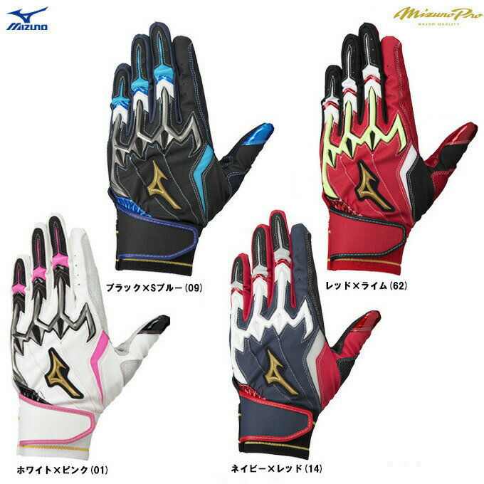 ᡼бʢMIZUNOʥߥΡ˸ ߥΥץ ꥳѥLI W-Leather ξѡ1EJEA501ˡmizunopro//١ܡ/Хåƥ󥰥/Хåƥ󥰥/ѡ