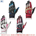 ◆メール便対応商品◆MIZUNO（ミズノ）限定 シリコンパワーアークLI レプリカ W-Leather（両手用）（1EJEY501）（野球/ベースボール/ソフトボール/バッティンググローブ/打撃手袋/革手/水洗い可/子供用/少年用/ジュニア/キッズ）