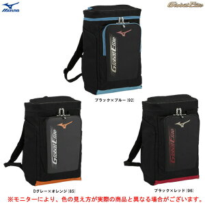 MIZUNO（ミズノ）限定 ジュニア グローバルエリート オールインワンバックパック 約30L（1FJD3450）（Global Elite/野球/ベースボール/スポーツ/バット収納可/トレーニング/部活/クラブ/リュックサック/バッグ/かばん/鞄/少年用/子供用/キッズ）