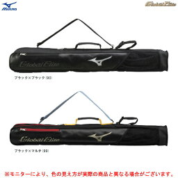 MIZUNO（ミズノ）限定 グローバルエリート オールインワンバットケース 2本入れ（1FJT2804）（Global Elite/野球/ベースボール/ソフトボール/バッグ/バットバッグ/一般用）